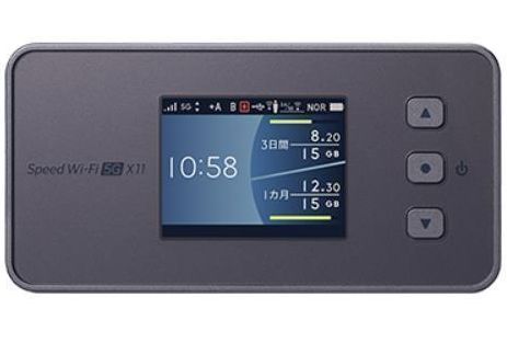 Pocket Wi-Fi LightPocket