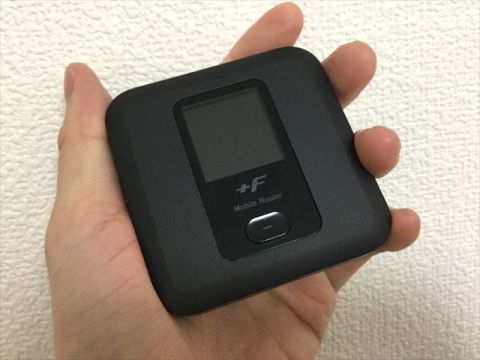 Pocket WiFi Docomo (350MB/day) 14 Days Rental